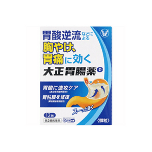 Taisho Stomach Medicine G [12 packets]