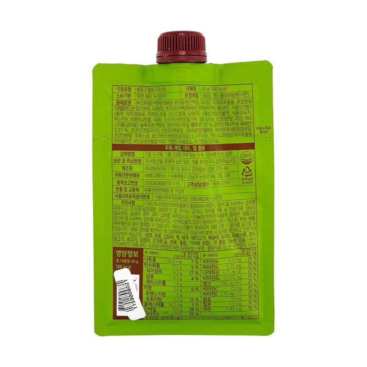 다이어트 프로틴 쉐이크 말차 초콜릿 쿠키맛 50g * 5팩【무설탕 저지방 고단백 식사 대용】 6