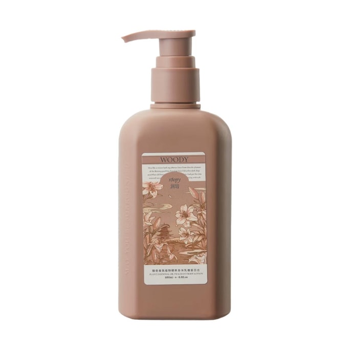 푸제르 향 식물 추출물 바디 로션 샌달우드 릴리 255ml