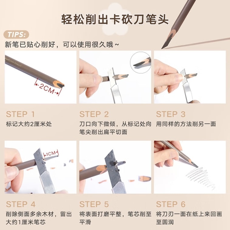 JUDYDOLL橘朵 經典砍刀眉筆 自然持久防水防汗 野生眉 #02深棕色 8