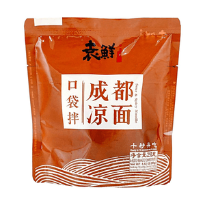 袁鮮 口袋拌 正宗成都涼麵 非油炸速食麵條 250g【十秒開吃 】