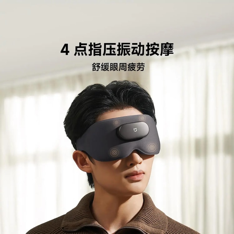 Xiaomi Mijia スマートマッサージアイマスク 中国からの直送】Xiaomi Youpin Xiaomi Mijia スマートマッサージアイ