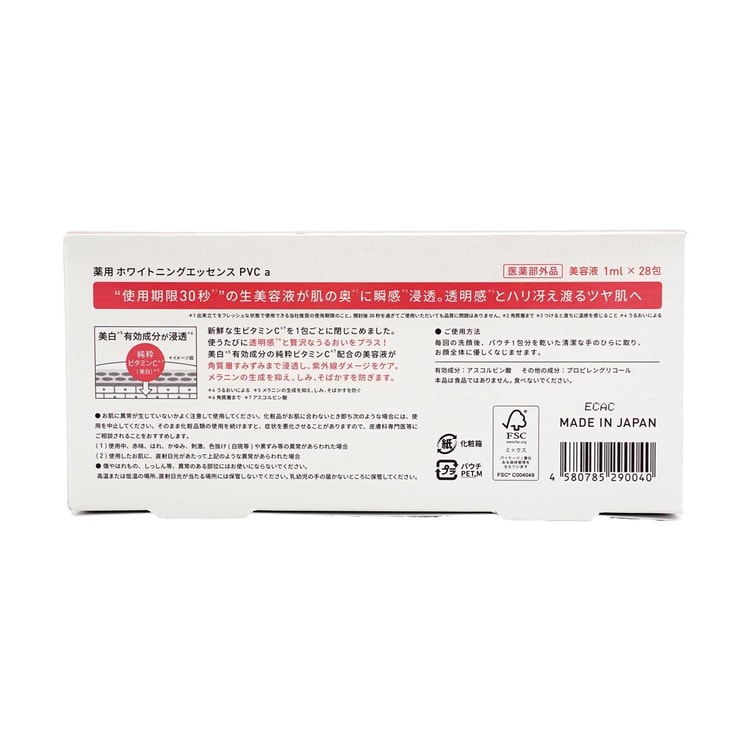 yunth Pure VC Brightening Serum, 28pcs - Dark Spot & Dullness