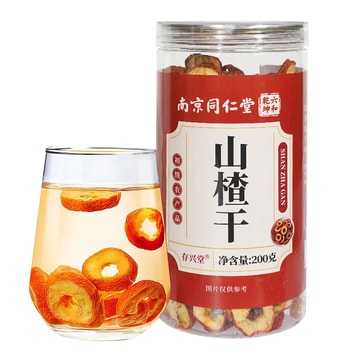 中国直邮】 南京同仁堂山楂干200g 无核山楂片干去核空心山楂片消食健胃