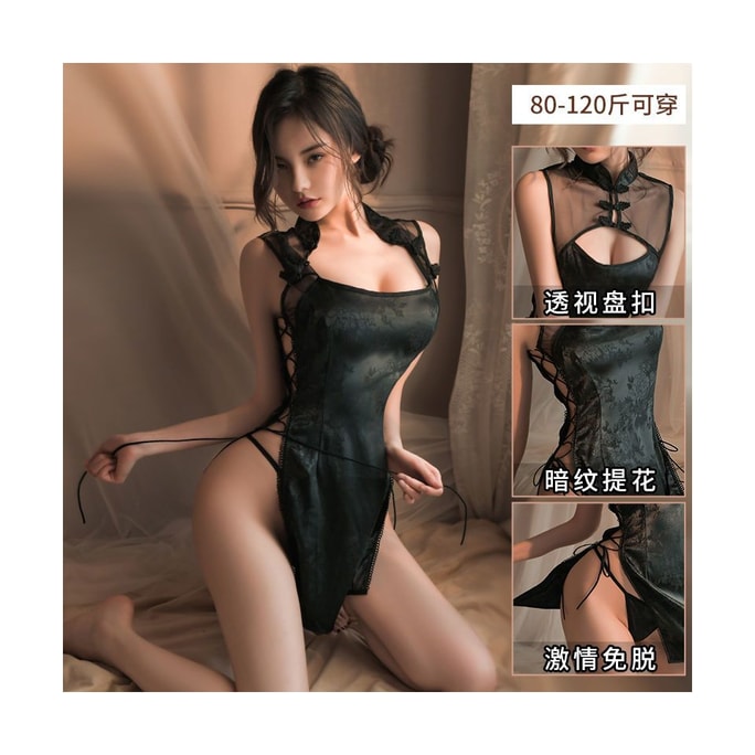【中国直邮】 喜乐多优选 情趣内衣性感复古旗袍激情小胸免脱开裆纯欲女制服诱惑黑色1件