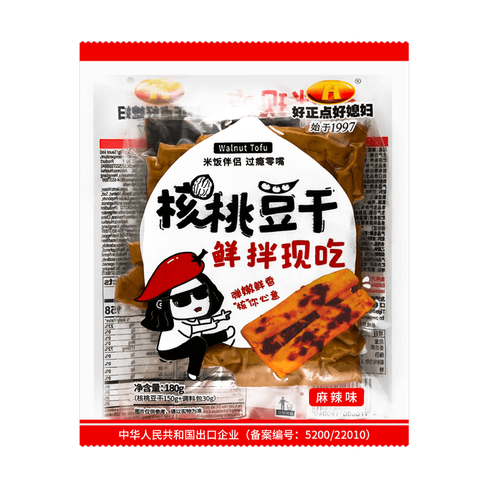 くるみ豆腐 ピリ辛味 180g