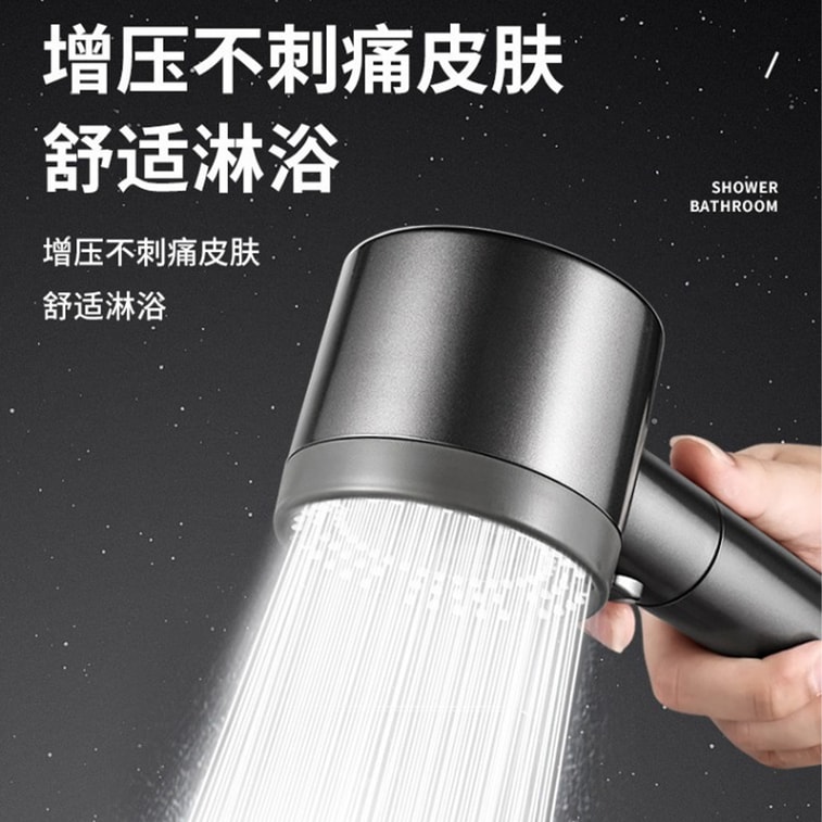 Home Use Ultra-Powerful Shower Head Bathroom Heater Turbo Large Water Outflow Five-Speed Classic Grey + Base 6