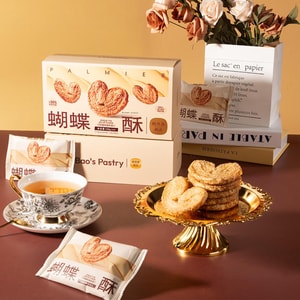 Golden Sugar Palmier Butterfly Pastry 5.5oz【New Zealand Imported Butter】【Crispy and Sweet】【Mid-Autumn Festival Gift Box】