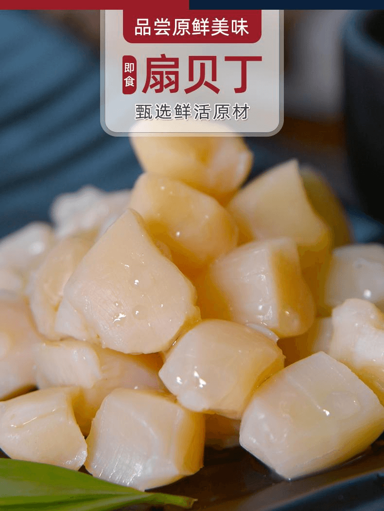 【中国直邮】 水一方 即食扇贝丁独立小包装瑶柱贝类海味零食250g*1袋