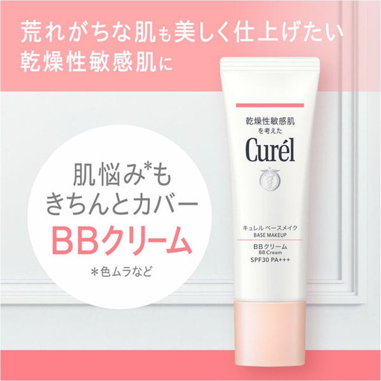 BBクリーム Culubell CL Cream 30g SPF30 Base Make Up BB Cream Natural Skin Color 35g - Yami.com