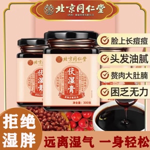 Dampness-Clearing Wellness Red Bean Barley Yum Orange Peel And Red Date Paste 300g