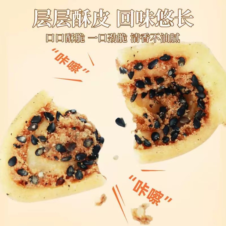 老街口 貓耳酥 100g+小米煎餅 100g 匠心製作 金黃色澤 離心脫油工藝 口口酥脆 2袋裝 5