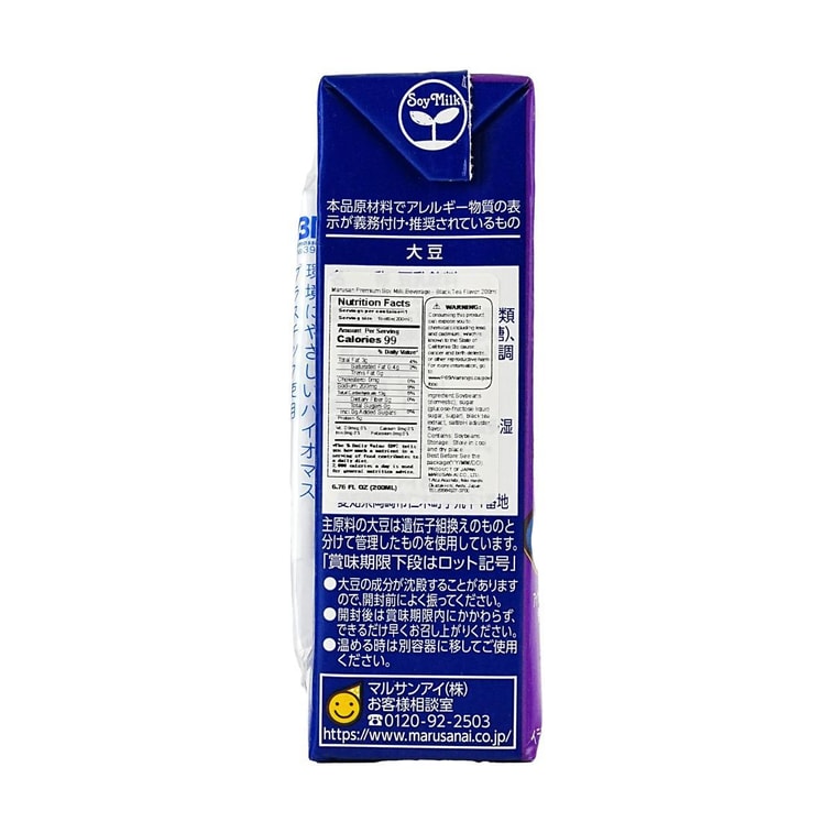 Assam Black Tea Soy Milk 6.76fl oz 4