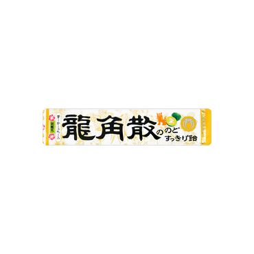 日本RYUKAKUSAN龙角散 止咳化痰润喉喉糖 青檸檬味 (条装) 42g 10pcs