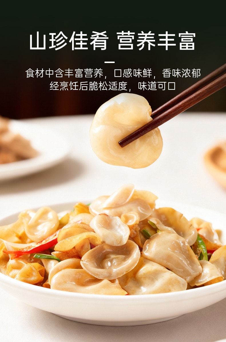 【中国直邮】 菌妍 【有机白玉耳】70克/盒+礼袋有机白玉耳黑木耳干货菌菇汤料包煲汤火锅底料食材