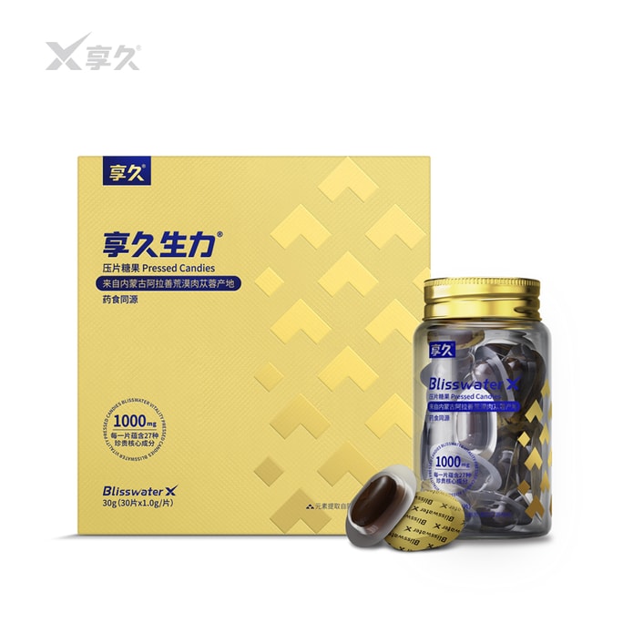 Male Energy Supplement Tablet Candy 1PC