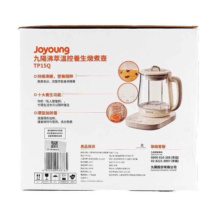 JOYOUNG九阳 沸萃温控养生炖煮壶 全玻璃防溢玻璃茶篮 1.5L TP15Q 10