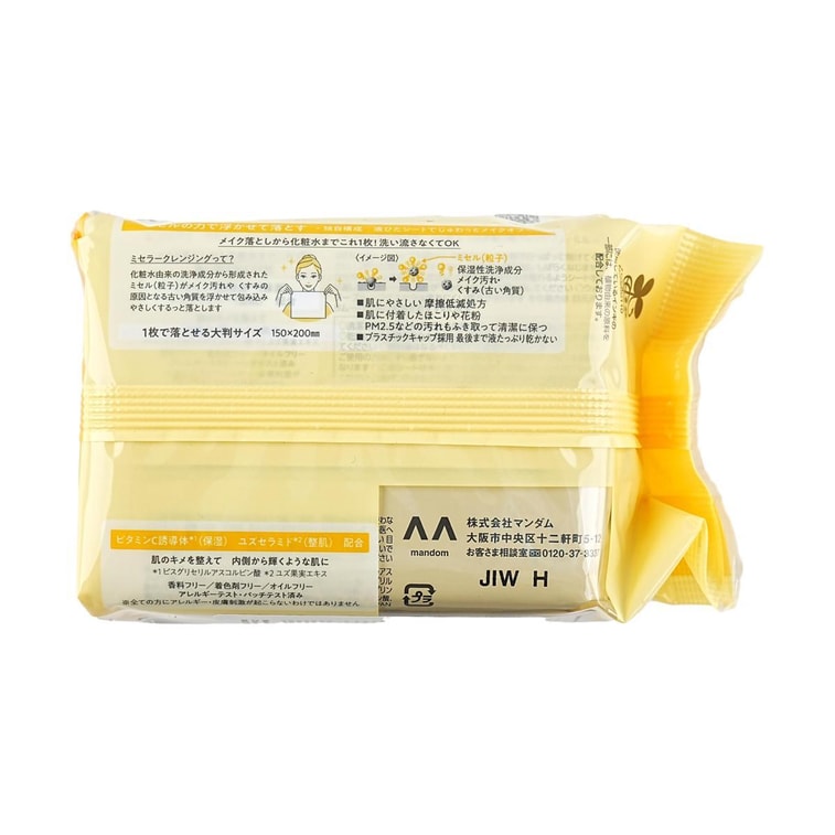 Uruochi Water Cleansing Sheet Makeup Remover Enrich 46 sheets 3