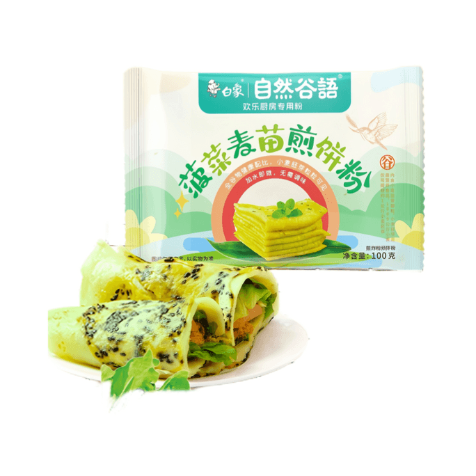 【中國直郵】 BAIXIANG 白象 白象鹹香菠菜麥苗煎餅粉100g*1袋