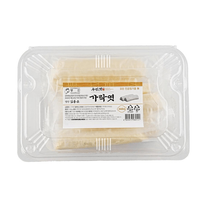 韓国の伝統的なモルトキャンディ 4.94 オンス