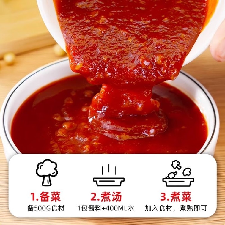 挑食虎 韩式泡菜汤调味料 50g*2袋  0脂0蔗糖 韩式辣白菜 部队火锅底料 家用调料 8