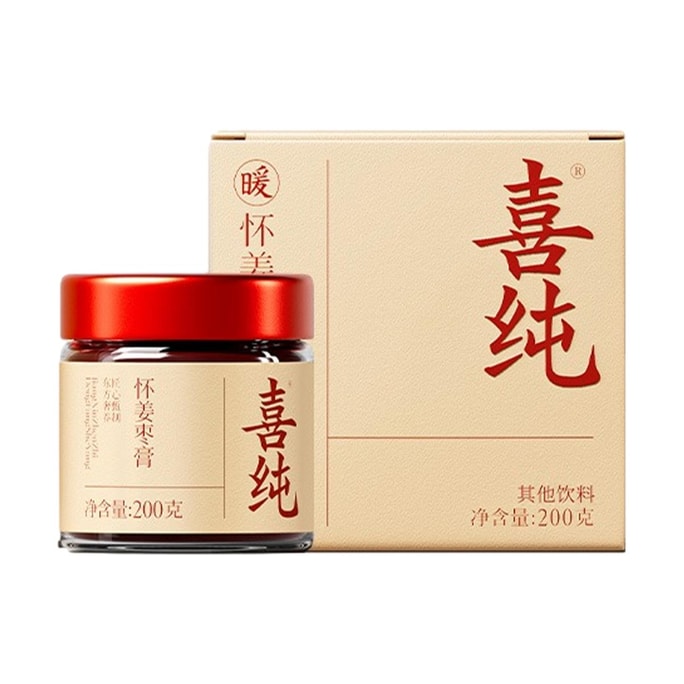 Huai Ginger Date Paste, Brown Sugar Goji Ginger Jujube Paste,7.05oz【Healthy And No Additives】
