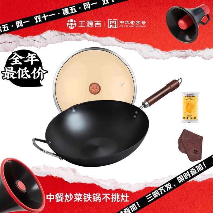 Chinese Carbon Steel Wok With Lid Carbon Steel Pan Flat Bottom No Chemical Coated For All Stoves 32cm
