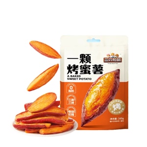 Clearance sale at a loss: a bag of roasted honey sweet potato, ready-to-eat, soft and fragrant, extra sweet, a healthy snack, 245g per bag