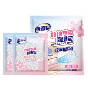 Storage Special Dehumidification bag Desiccant Absorbent Mildew Moisture Deoxidation Small bag Closet 30g * 2 Bags