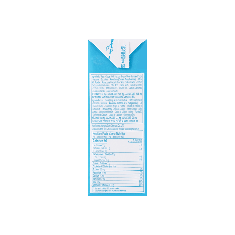 Milk Drink Calcium+Zinc Added 250ml 3