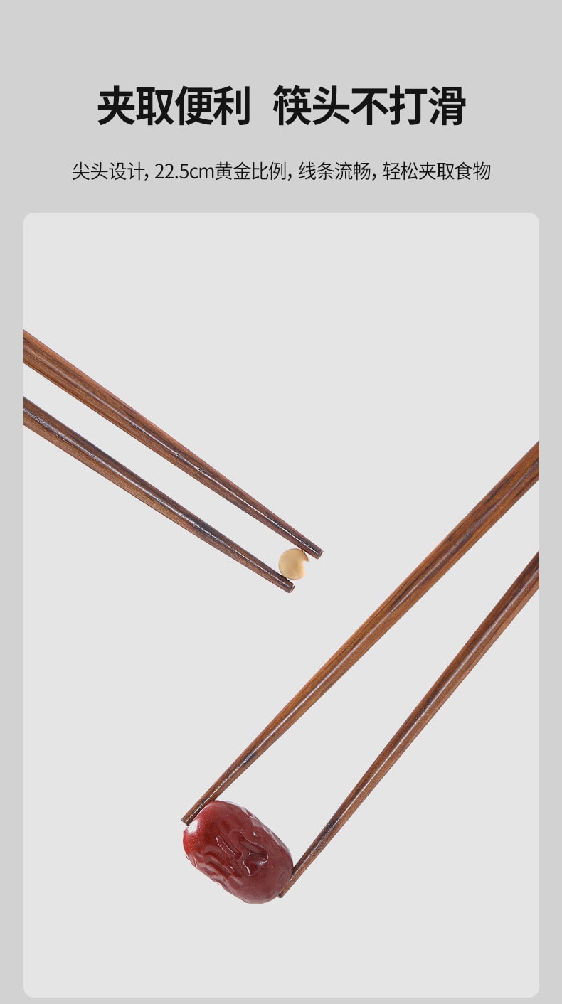 FaSoLa Baguettes domestiques en bois d'origine 5 paires Une personne, une baguette Bois de santal chinois Antimoisissure Antidérapant Antibactérien [Cadeau, facile à entretenir, ne noircit pas avec une utilisation prolongée, facile à saisir les aliments, élégant et rustique, nouvelle maison]