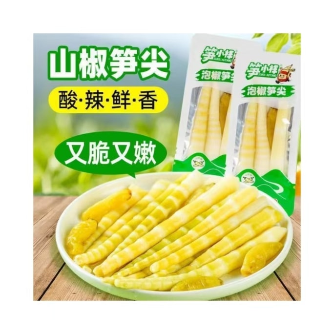 Bamboo Shoot Samples - Luohan Bamboo Shoot Tips Fresh Wild Mountain Pepper Baby Bamboo Shoots about 37g*4 packs