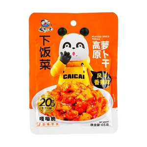 Plateau Dried Radish , Spicy Flavor , 2.29 oz