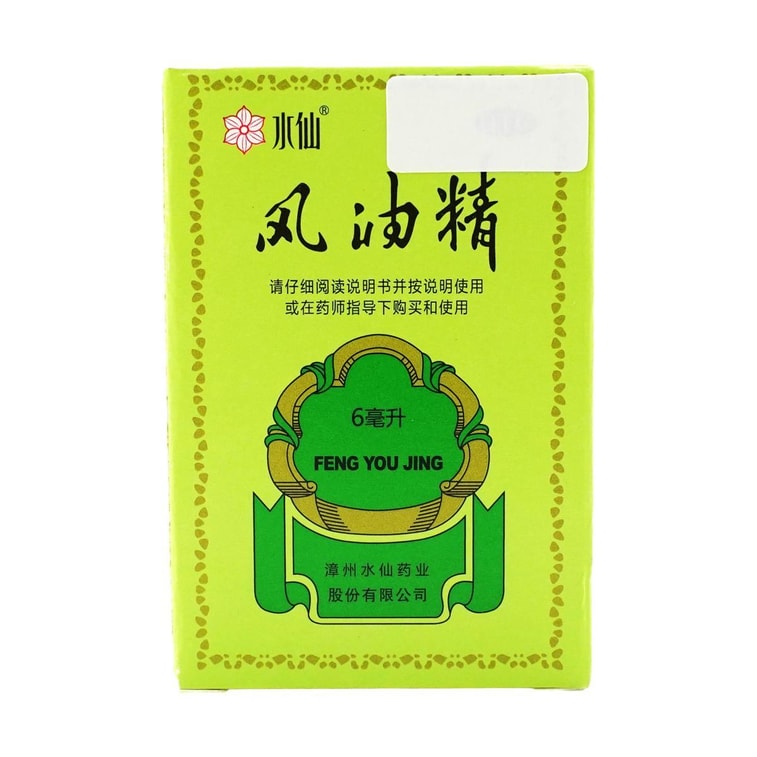 Essential Oil, 0.2 fl oz 4