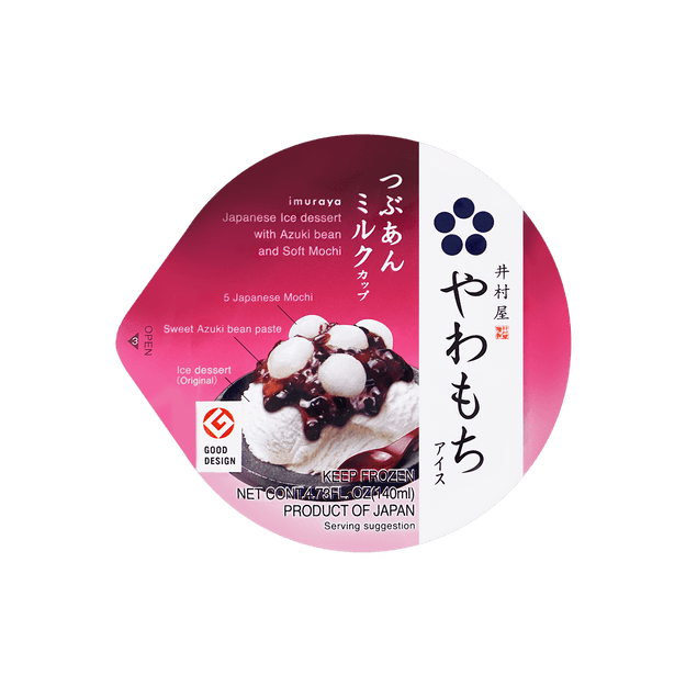 商品详情 - 【冷冻】井村屋红豆麻糬冰淇淋 140ml【爆款冰淇淋首发】 - image  0