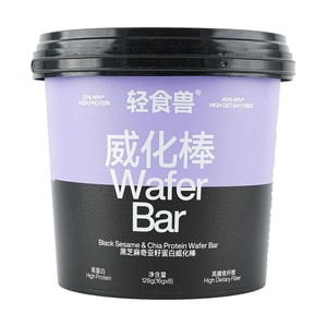 High-Protein Wafers, Black Sesame Flavor, 8pcs