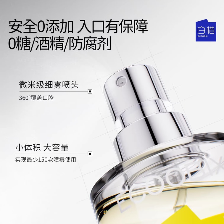 Mouth spray Mouth freshening spray Jasmine Longjing 15ml Free Mouthwash 12ml * 2 4