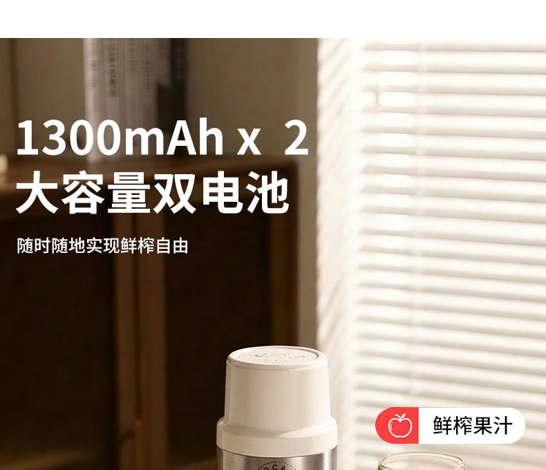【中國直郵】 磨客 便攜式榨汁機家用小型榨汁杯無線全自動可碎冰保冷 牛奶白 1個