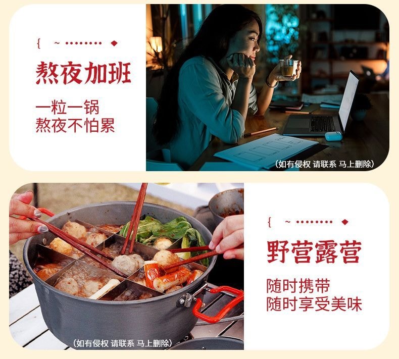 重庆桥头 【中华老字号】麻辣火锅底料-独立小方块小包装50g*2袋