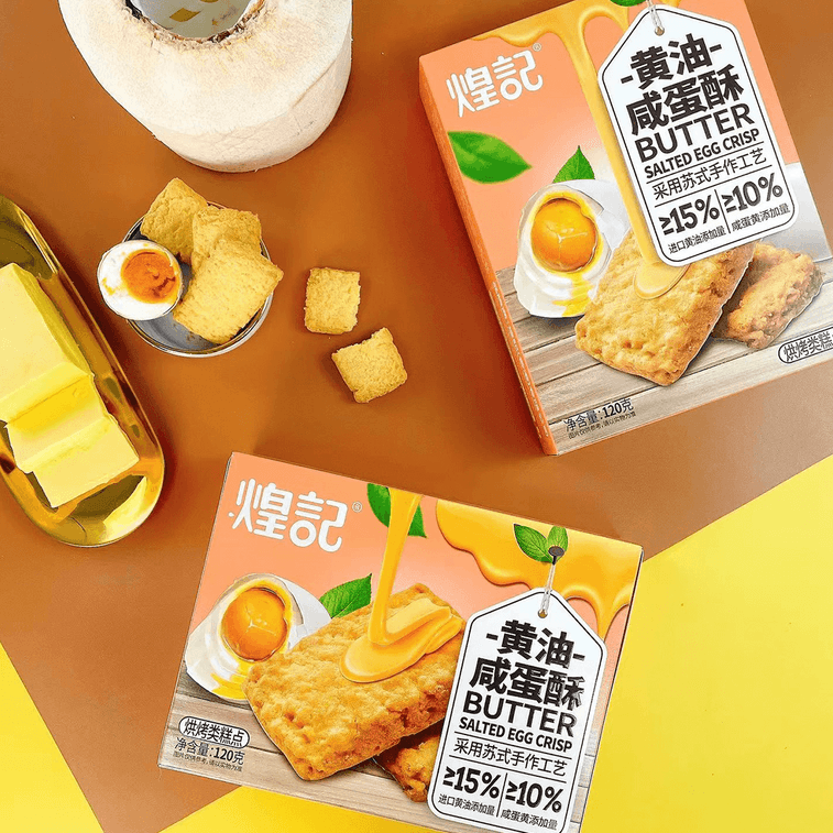 버터 소금 계란 퍼프 4.23온스 7