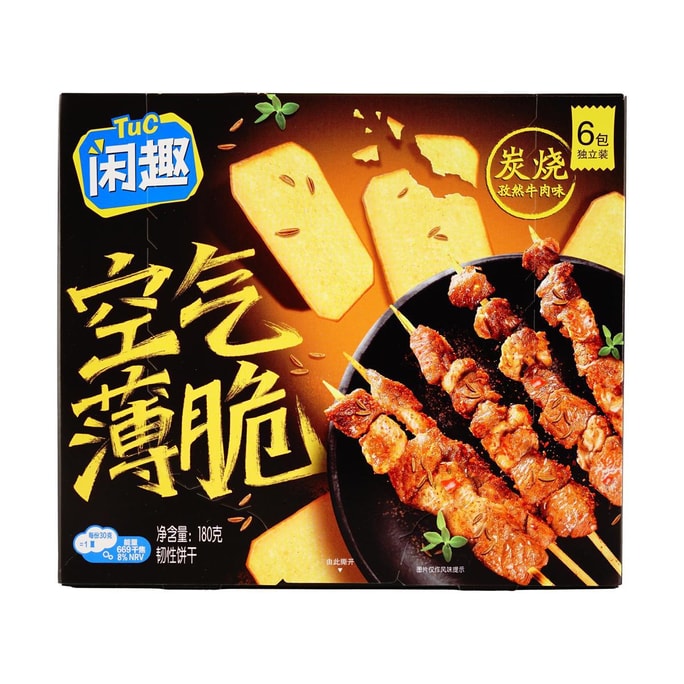 Airy Crispy Charcoal Grilled Cumin Beef Flavor, 6.35 oz