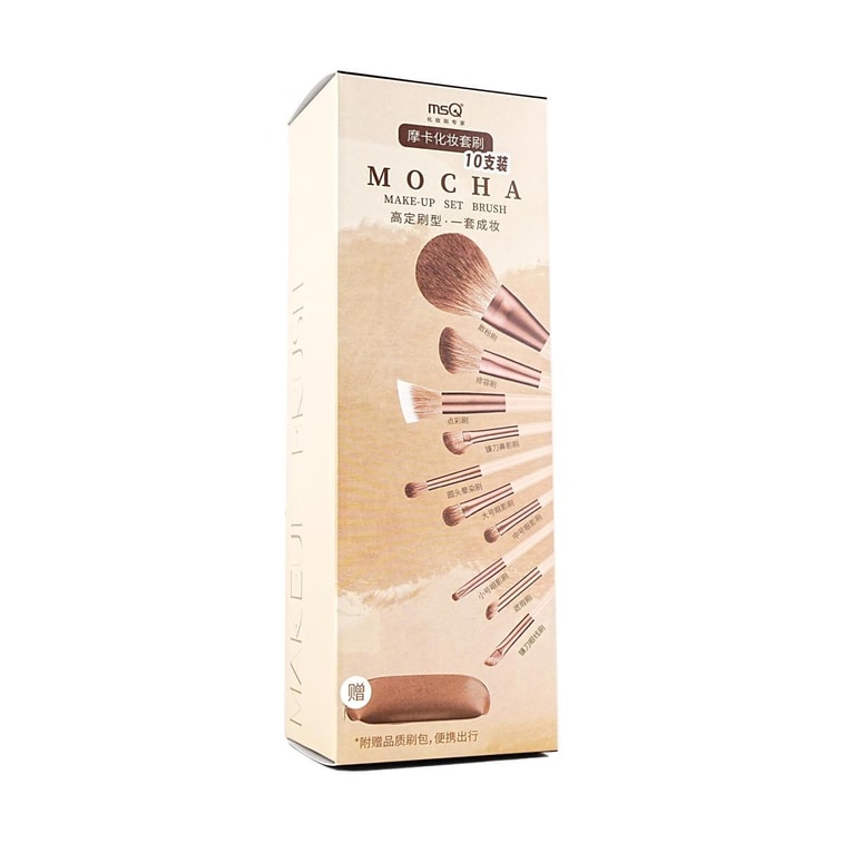 MOCHA Make-up Brush Set, 10pcs - All-in-one Kit with Premium Pouch 9