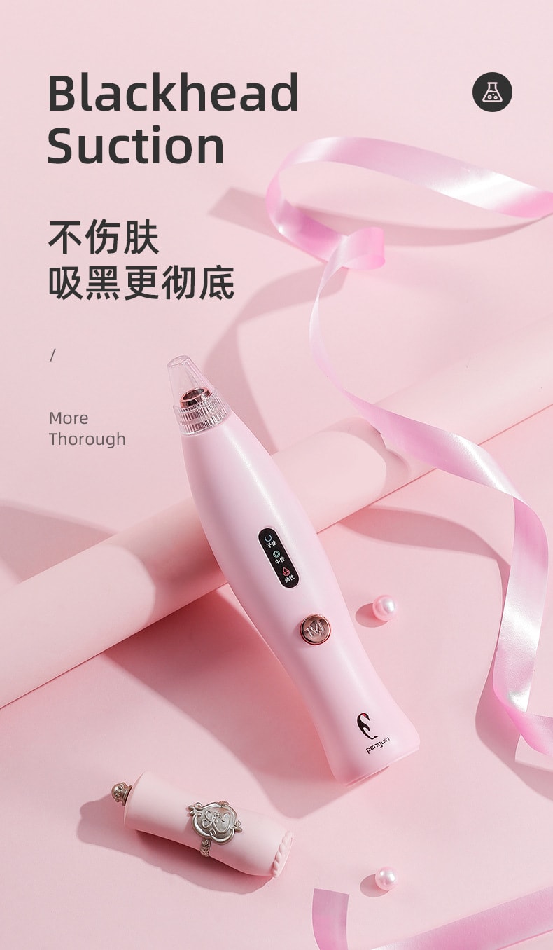  新款電動吸黑頭儀美容提拉毛孔清潔儀器家用便攜去粉刺 1 把