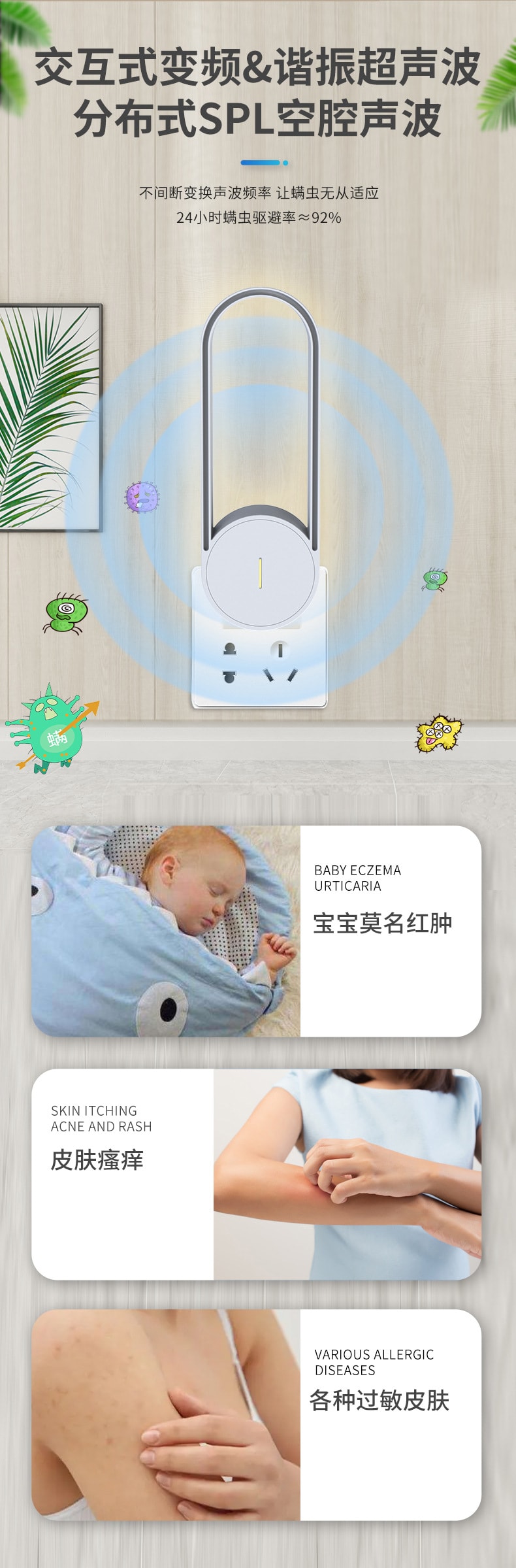 【中國直郵】 晶雅家 超音波驅蚊除蟎器 USB 直插物理驅蟲 驅蚊蟲蒼蠅老鼠無輻射 1 台裝