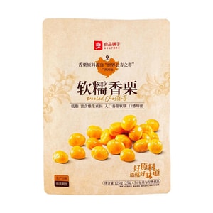 皮をむいた栗 4.41オンス