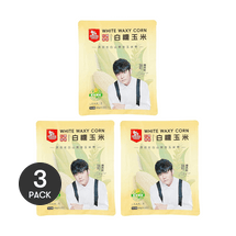 Fresh Fragrant Sweet Northeast White Waxy Corn 2 Pack 400g【High Fiber Low Calorie 】