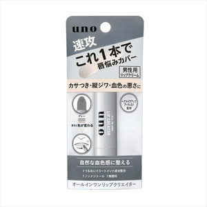 Uno All-in-One Lip Creator F 2.2g