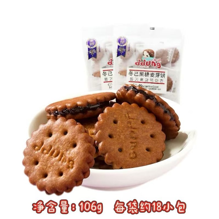 冬己 【慢熬焦糖 焦香酥脆 】【黑糖麦芽糖】夹心小饼干解馋零食106g(内含约18小包) 5