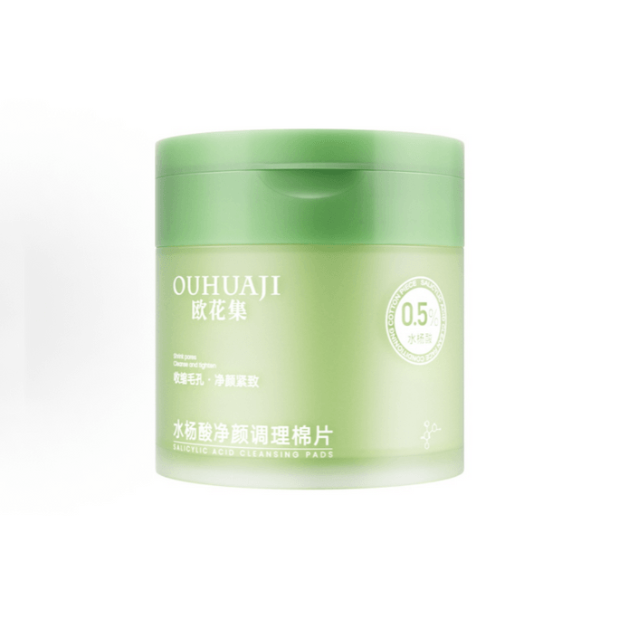 【中國直郵】 歐花集 水楊酸棉片 收縮毛孔潔顏調理補水保濕毛孔刷混乾油皮 70片濃度0.5%