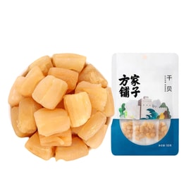 Dried Scallops Seafood Ingredients for Soup, Congee, and Hot Pot 50g*1 Bag